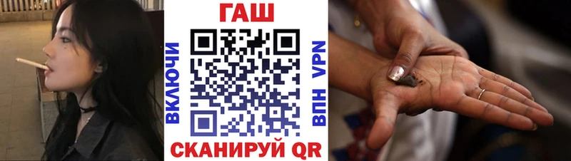 Хочу наркоту Валуйки АМФЕТАМИН КОКАИН ГАШ Марихуана Альфа ПВП