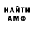 КЕТАМИН VHQ kssward2