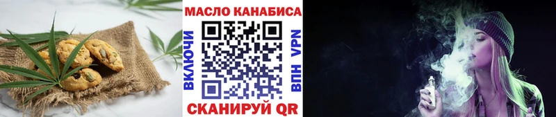 hydra рабочий сайт Валуйки Печенье с ТГК марихуана
