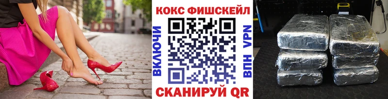 КОКАИН Перу Валуйки
