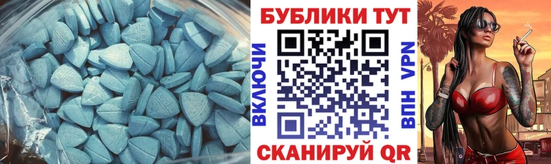 дарнет шоп  Валуйки  Ecstasy 280 MDMA 