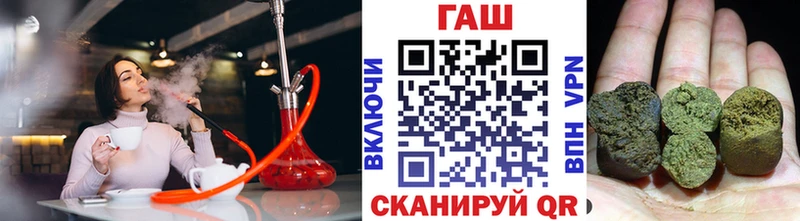 Гашиш хэш  блэк спрут сайт  Валуйки 