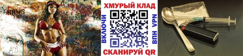 купить  цена  маркетплейс Telegram  Героин Heroin  Валуйки 