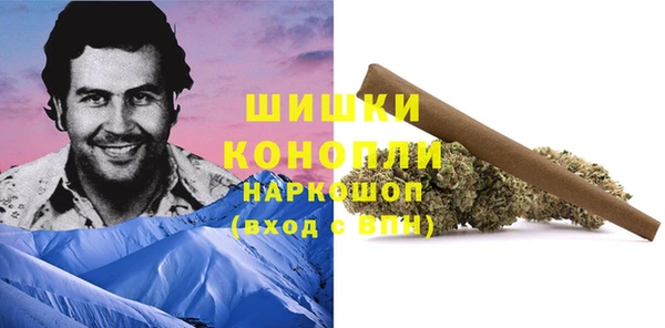 кокаин Богородск