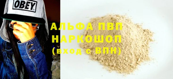 spice Белоозёрский