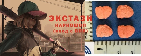 эйфоретик Богородицк