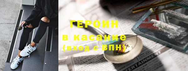 мяу мяу кристалл Беломорск