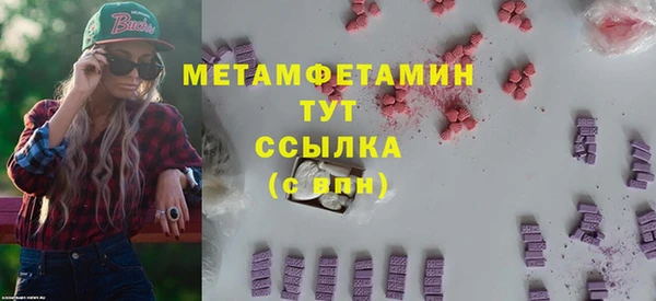 кокаин Богородск