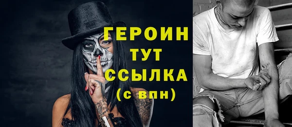 хмурый Белокуриха