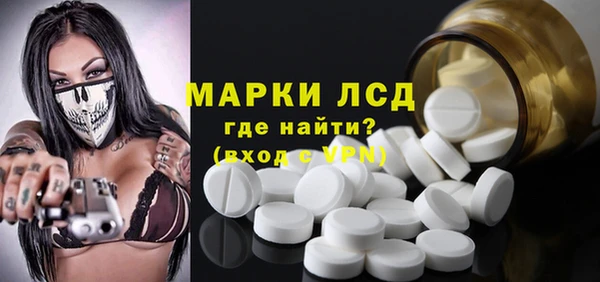 мяу мяу кристалл Беломорск