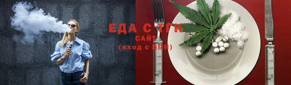 эйфоретик Богородицк
