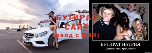 мяу мяу кристалл Беломорск