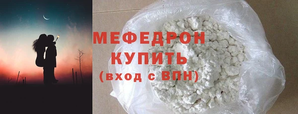 эйфоретик Богородицк