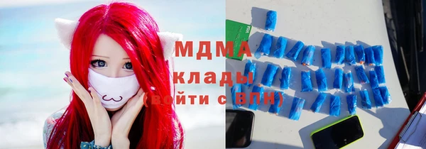 кокаин Богородск