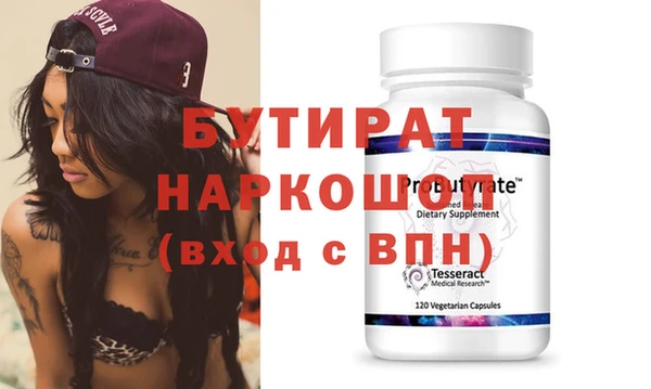 хмурый Белокуриха