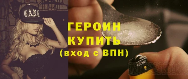 прущие грибы Строитель