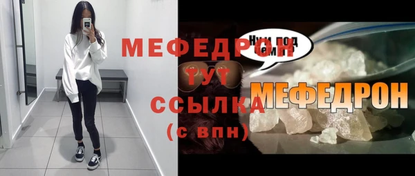 эйфоретик Богородицк