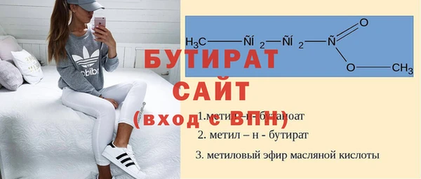 мяу мяу кристалл Беломорск