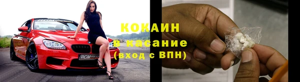кокаин Богородск