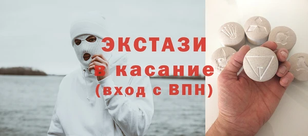 spice Белоозёрский