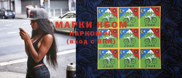 мяу мяу кристалл Беломорск