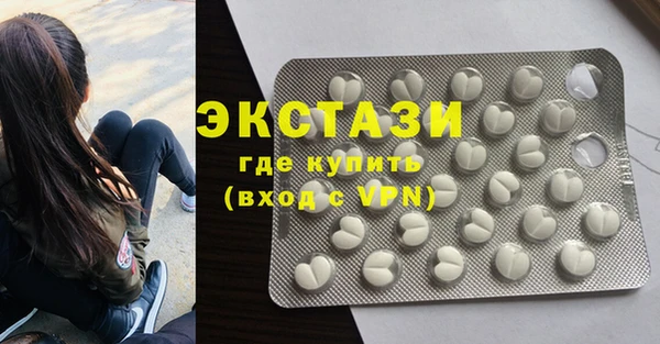 хмурый Белокуриха