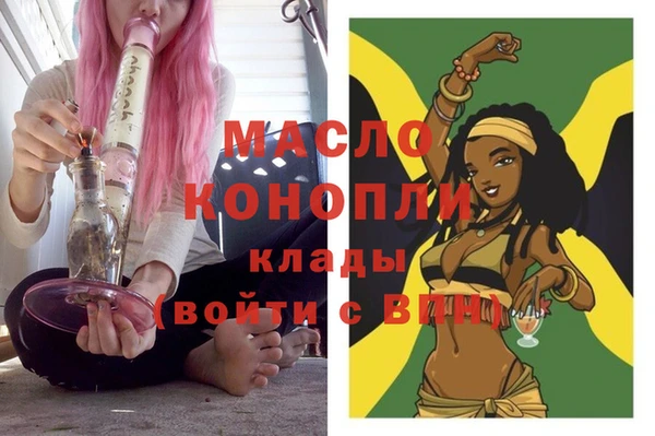 кокаин Богородск