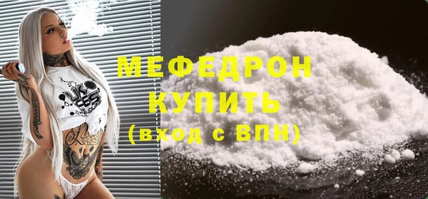 эйфоретик Богородицк