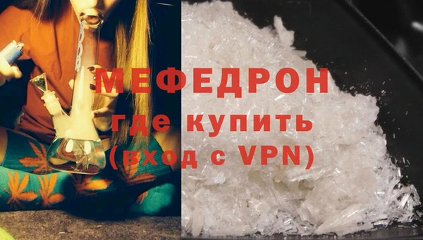 эйфоретик Богородицк