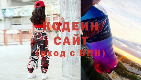 мяу мяу кристалл Беломорск