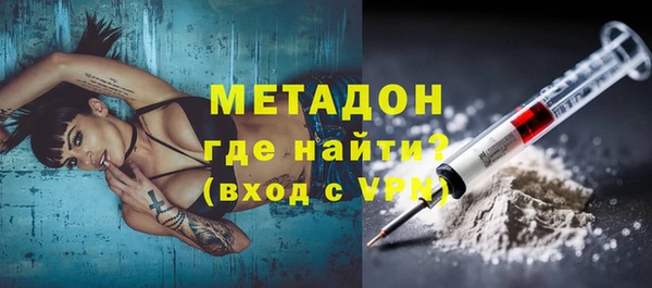хмурый Белокуриха