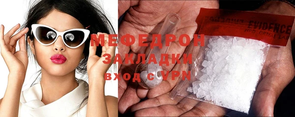 кокаин Богородск