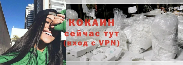 кокаин Богородск