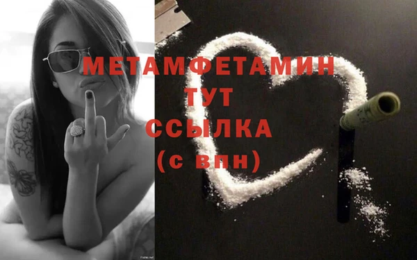мяу мяу кристалл Беломорск