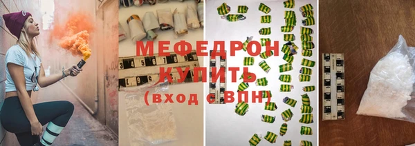 кокаин Богородск