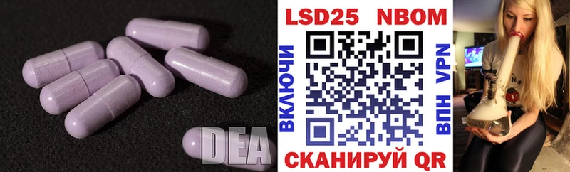 LSD-25 экстази ecstasy Валуйки