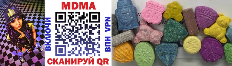 МДМА Molly  как найти   Валуйки 
