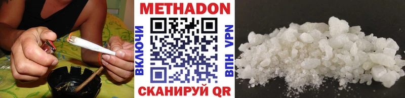 Метадон methadone  blacksprut ссылка  Валуйки 