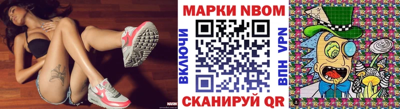 продажа наркотиков  Валуйки  Марки NBOMe 1,5мг 